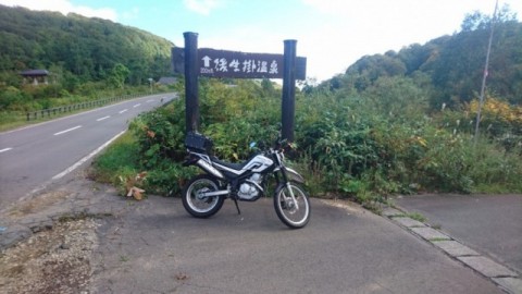 秋田　後生掛温泉　俺のバイク